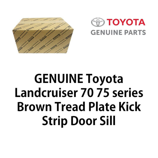 6791390K00E0 OEM Toyota Landcruiser 70 75 series Brown Tread Plate Kick Strip Door Sill